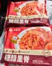 谷言中秋送礼 家宴菜6菜大礼包2.35kg 预制菜 冷冻半成品菜次日达 实拍图