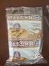 蒙牛早餐风味奶核桃味250ml*16盒 老人小孩营养补充送礼礼盒 实拍图