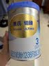 惠氏（Wyeth）铂臻幼儿配方奶粉3段（12-36月）780g*6罐 进口DHA 脑磷脂群 实拍图