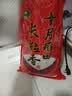 十月稻田 长粒香大米 10斤（东北大米 香米 5kg/公斤） 实拍图