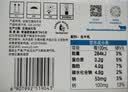 伊利 纯牛奶200ml*24 开学学生礼物 实拍图