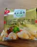 五谷道場非油炸方便面酸笋肥牛129g*5袋+元气鸡汤101g*5袋 实拍图