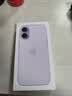 Apple/苹果【需签收激活】iPhone 17 256GB 薰衣草紫色 支持移动联通电信5G 双卡双待手机 实拍图