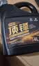 高德润达顶锋旗舰全PAO酯类IV+V全合成汽机油 SP C2 0W-30 4L保养京东养车 实拍图
