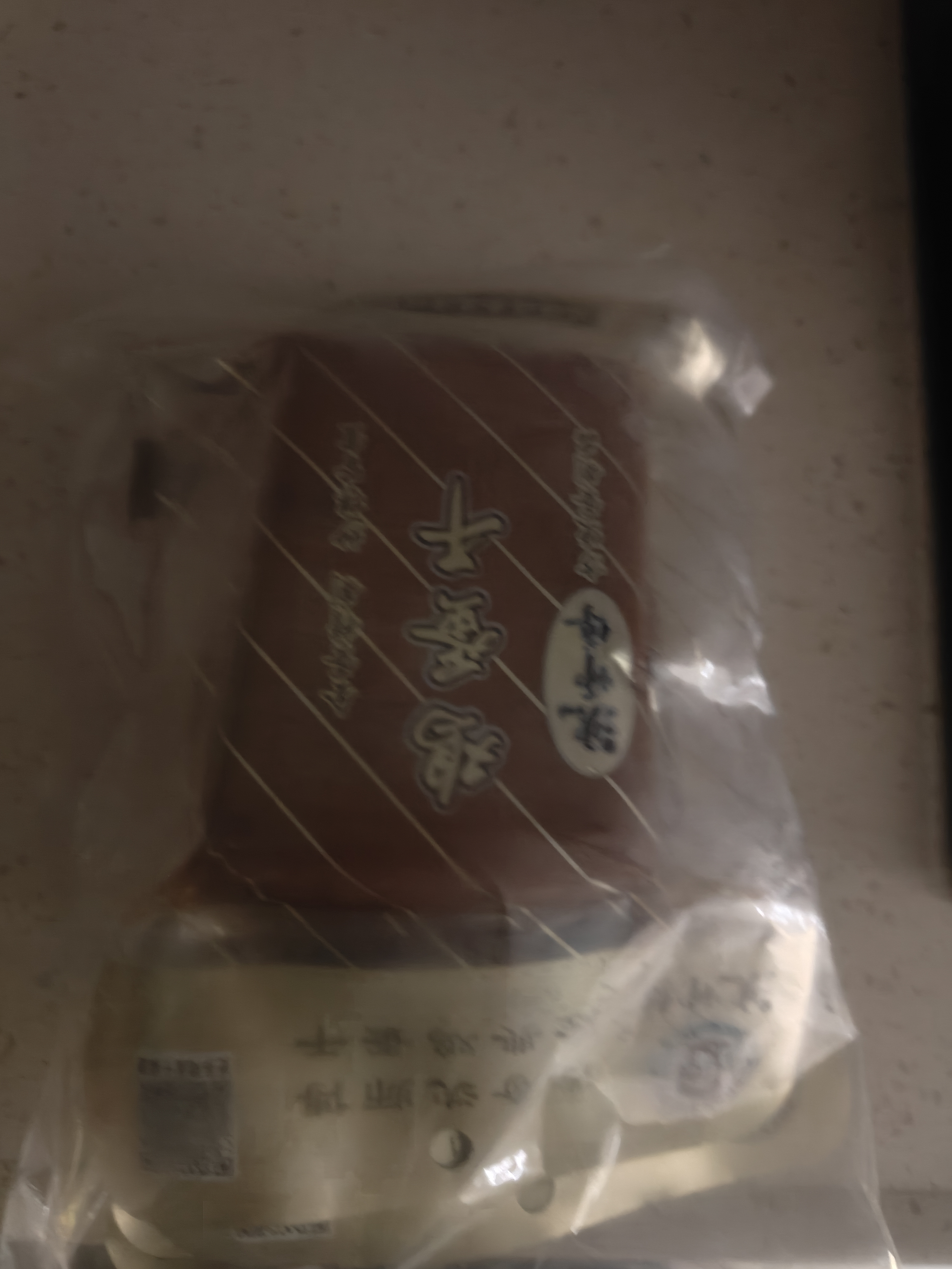 沈师傅经典鸡蛋干150g*4袋四川特产卤味酱香休闲轻食美味菜肴高蛋白豆干 实拍图