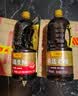 李锦记鲜味生抽1.5kg 【广式发酵】 提鲜调味 口口鲜香 酿造酱油调味 实拍图