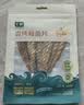 七鲜 香烤鳗鱼片40g 实拍图
