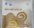 史迪芬全家人都能吃的瑞士卷双拼 750g12块（原味＋伯爵红茶）甜品甜点 实拍图