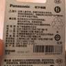松下（Panasonic）升级CR2032E进口纽扣电池3V适用汽车钥匙遥控器手表电脑主板电子秤小米盒子CR2032五粒 12年有效期 实拍图