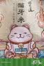 稻可道 猫牙米 长粒米 大米 籼米 丝苗米 10斤  实拍图