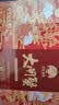 【礼券】姑苏渔歌大闸蟹礼券9588型公5.5两母4.0两4对8只送礼螃蟹卡券海鲜礼盒礼品卡 实拍图