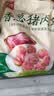 美好香葱猪肉丸2斤装1kg 猪肉丸子贡丸火锅食材烧烤煮汤麻辣烫关东煮 实拍图