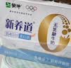 蒙牛新养道无乳糖牛奶全脂200ml×24盒 送礼礼盒3.2g/100ml蛋白质 实拍图