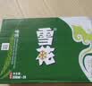 雪花啤酒(Snowbeer)清爽 330ml*24听 口感冰爽 经典热销商品 京东自营 实拍图