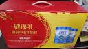 伊利欣活中老年奶粉 礼盒送礼 营养品富硒高钙益生菌0蔗糖 800g*2 实拍图
