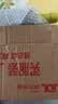 千禾 葱姜料酒10度500ml 【0添加】 酿造料酒  去腥解膻 提味增香 实拍图