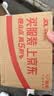 欧姆龙（OMRON）电子体温计 腋下温度计 体温计婴幼儿精准 20s快速预测 MC-686 实拍图