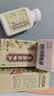 【4盒】张恒春 知柏地黄丸（浓缩丸） 200丸 滋阴降火潮热盗汗口干咽痛耳鸣遗精 实拍图