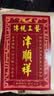津顺祥高碎天津麻花 多口味708g 网红休闲零食 正宗传统糕点 解馋小零食 实拍图