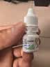 【原研药】埃美丁 富马酸依美斯汀滴眼液 5ml:2.5mg/盒 实拍图