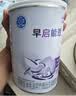 雀巢（Nestle）早启能恩 特殊医学用途早产/低出生体重婴儿配方食品 400g 实拍图