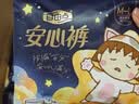 自由点【赵露思推荐】小丸子联名安心裤安睡裤L码20条 夜用卫生巾女自营 实拍图