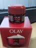 玉兰油（OLAY）大红瓶面霜50g抗皱紧致女士保湿面霜护肤品生日礼物送女友 实拍图