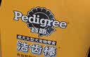 宝路狗磨牙棒狗零食 洁齿棒成犬狗狗通用犬金毛泰迪柯基 75g*3包 实拍图