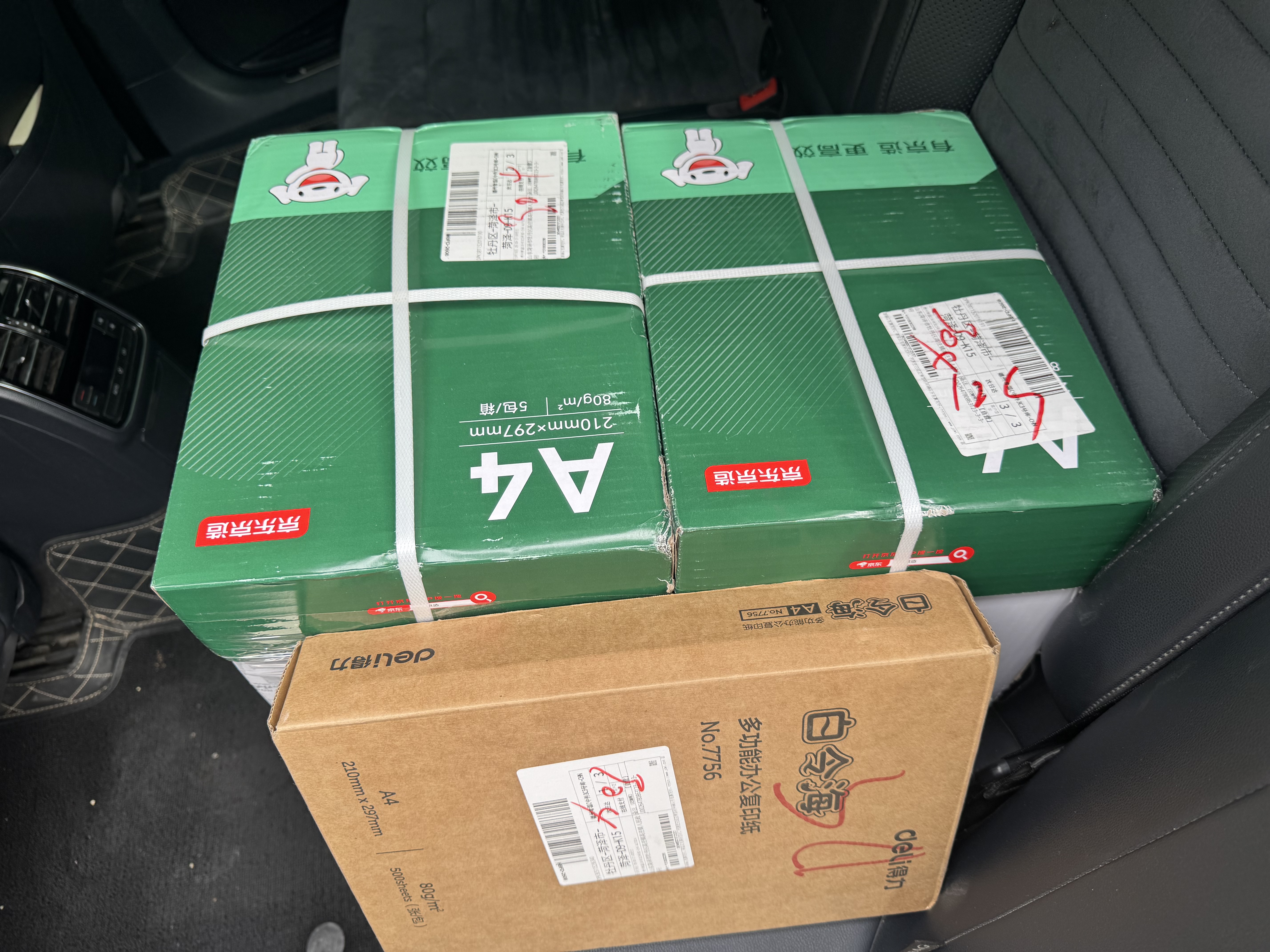 亚太森博A4打印纸 80g复印纸 优选林系列 500张*5包 办公用纸 高性价比复印纸2500张整箱 实拍图