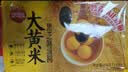 思念黑芝麻大黄米汤圆454g/15颗 面点早餐元宵甜品下午茶夜宵送礼 实拍图