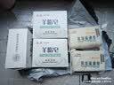 红卫羊脂皂硫磺香皂洗脸洗澡专用肥皂洁面皂5块家庭组合装 实拍图