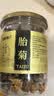 福东海 特优菊花胎菊杭白菊 夏季团购头采菊花茶叶桐乡杭白菊正品60克 实拍图