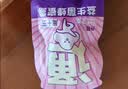 周十五益生菌蜂蜜露孕妇开塞蜜露待产包用品儿童老人蜂蜜栓旅行便携4支 实拍图