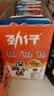 劲仔【王俊凯推荐】深海小鱼仔 混合味 200g/盒 20包  鱼干海味下酒菜 实拍图