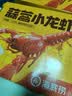 海底捞蒜蓉小龙虾1.25kg 2026年新虾 均级4-6钱 净虾800g整虾加热即食 实拍图