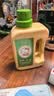 绽家×Hello kitty香水油香氛洗衣原液1kg（清迈绿苹果吱吱）家用留香 实拍图