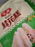 安井桂花糕 300g*3袋  每袋10块 发糕状元糕糕点 家庭装儿童早餐 实拍图