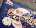 七度空间少女420超长夜用卫生巾100%纯棉亲肤超薄透气24片【新国标认证】 实拍图