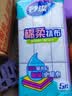 妙洁棉柔抹布30*30cm5片装  吸水疏油 厨房擦拭布 家用洗碗巾 实拍图