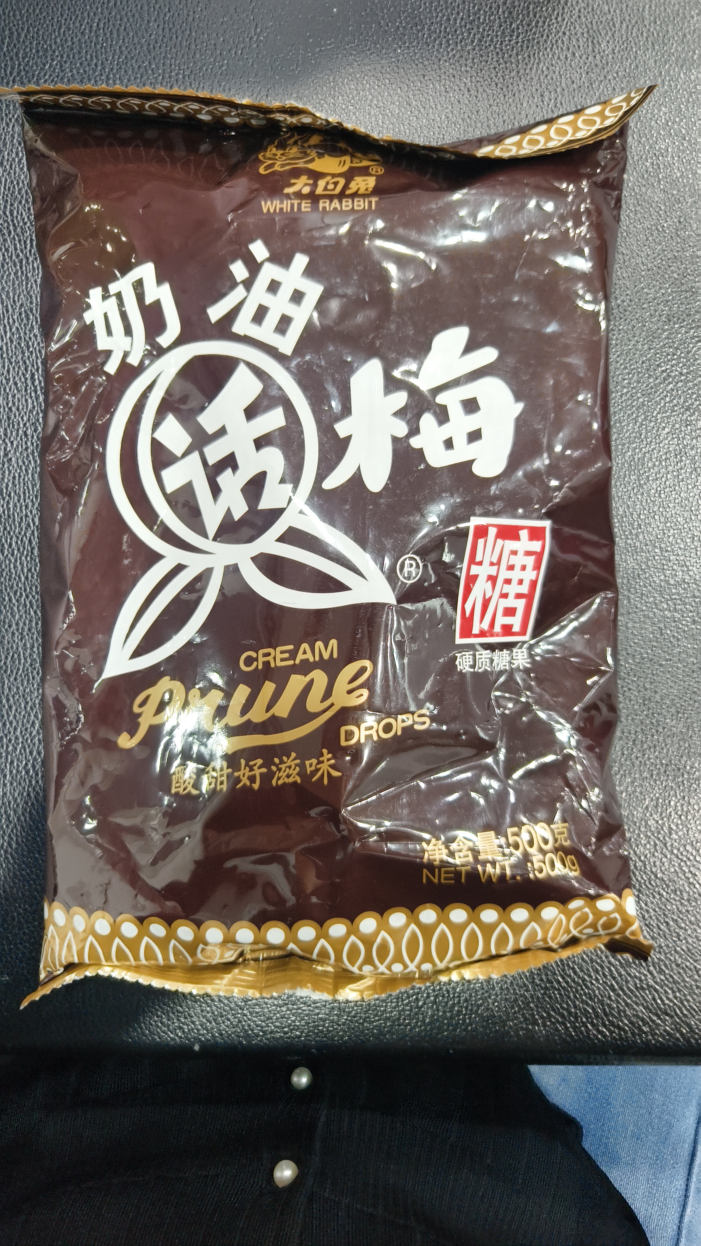 大白兔 奶油话梅糖500g(约100颗) 休闲糖果零食上海特产 实拍图