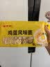 陈克明面条 非油炸方便面鸡蛋波纹面饼500g 鸡蛋挂面早餐面 实拍图