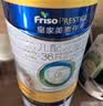 美素佳儿（Friso）皇家幼儿配方奶粉 3段（1-3岁幼儿适用）800g 乳铁蛋白 (新国标) 实拍图