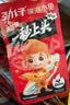 劲仔【王俊凯推荐】深海小鱼仔 香辣味 200g/盒 20包 鱼干海味下酒菜 实拍图