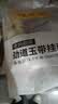 陈克明面条 老妈厨房鸡蛋风味挂面900g*3包组合 炸酱面拌面拉面营养 实拍图