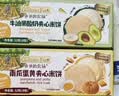 爷爷的农场米饼干儿童宝宝零食海苔玉米蛋黄轻酥圆饼50g 实拍图