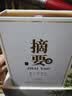 金沙回沙酒 摘要珍品版 酱香型白酒 53度 558ml 单瓶装【宴请送礼】 实拍图