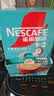 雀巢（Nestle）1+2生椰拿铁低糖*速溶咖啡三合一冲调饮品90条 实拍图