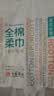 全棉时代洗脸巾160抽*1提 悬挂式100%纯棉柔一次性擦脸面巾毛巾20*20CM 实拍图