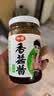 仲景香菇酱 招牌168g 学生拌饭拌面下饭菜蘑菇调味酱【0添加防腐剂】 实拍图