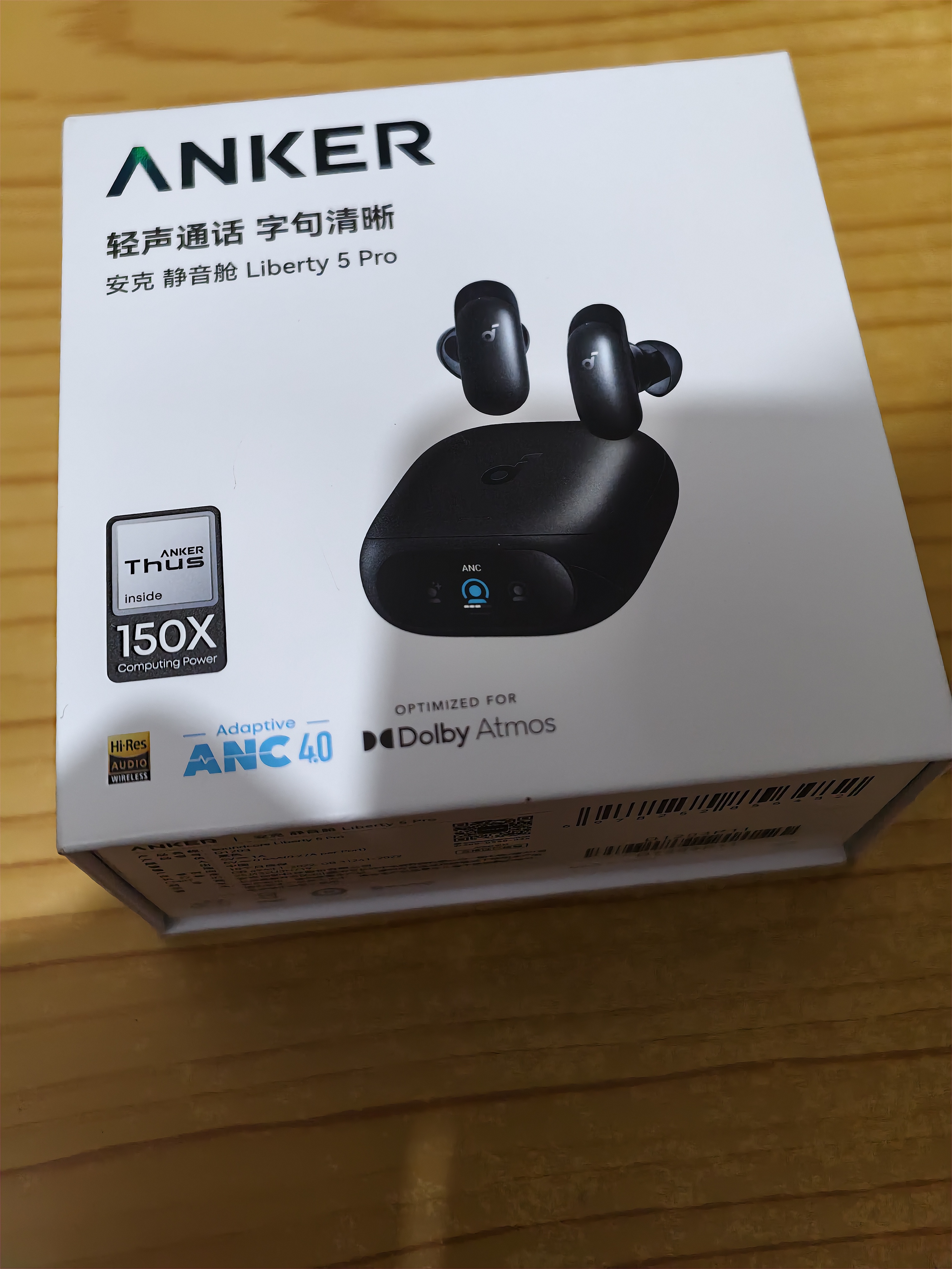 ANKER安克消噪耳机Pro 无线蓝牙耳机 通话清晰主动降噪耳机蓝牙2026最新款适用苹果手机安卓 黑 实拍图